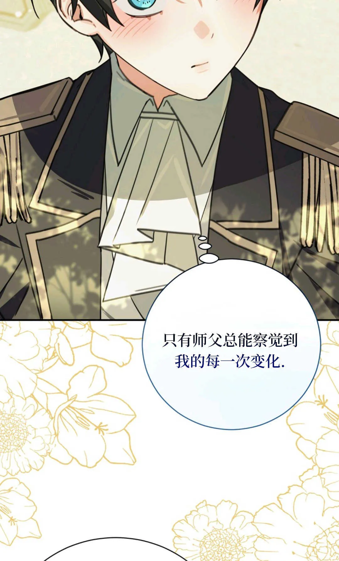 第243页
