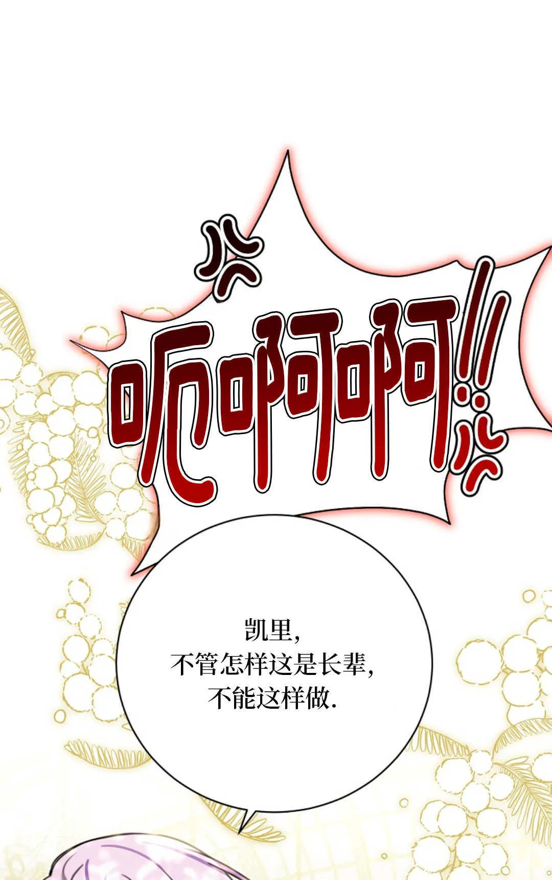 第273页