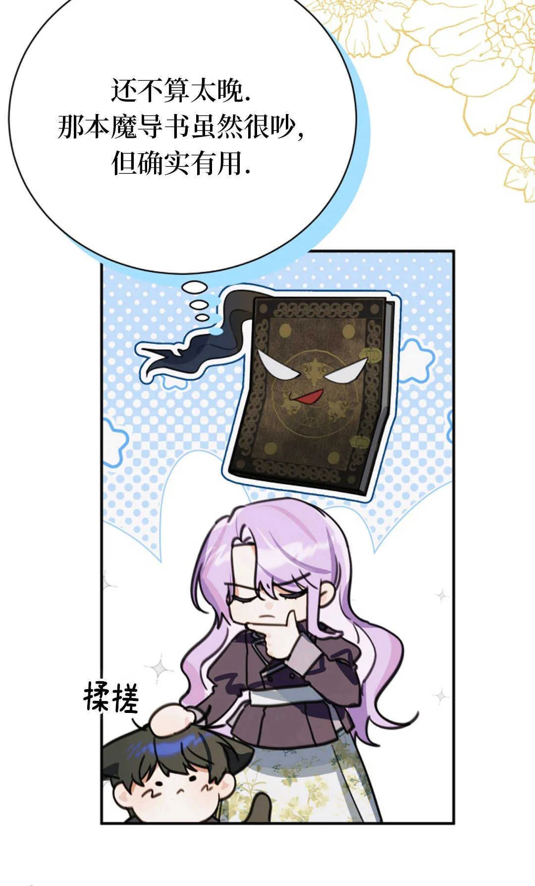 第246页