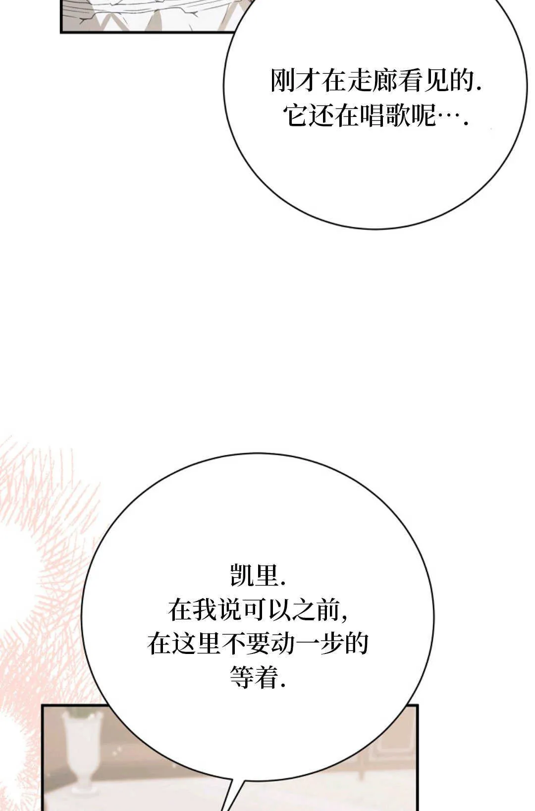 第267页