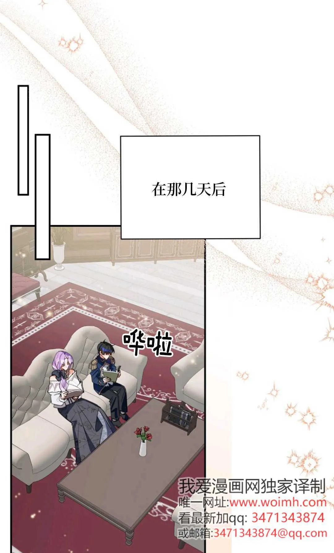 第180页