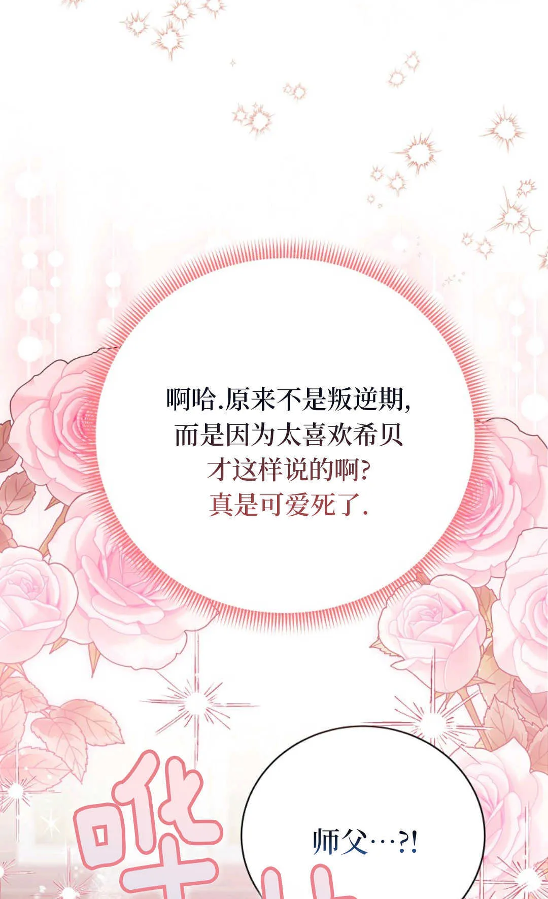第237页