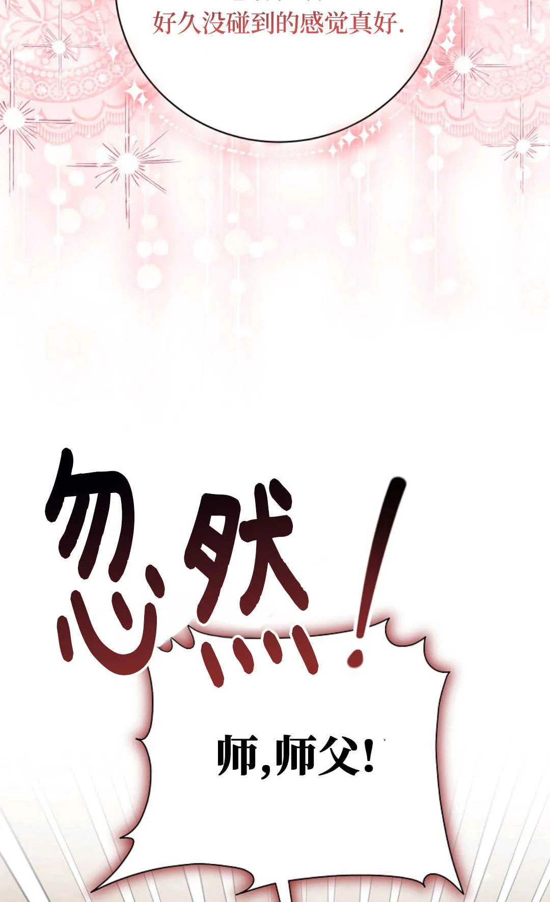 第243页