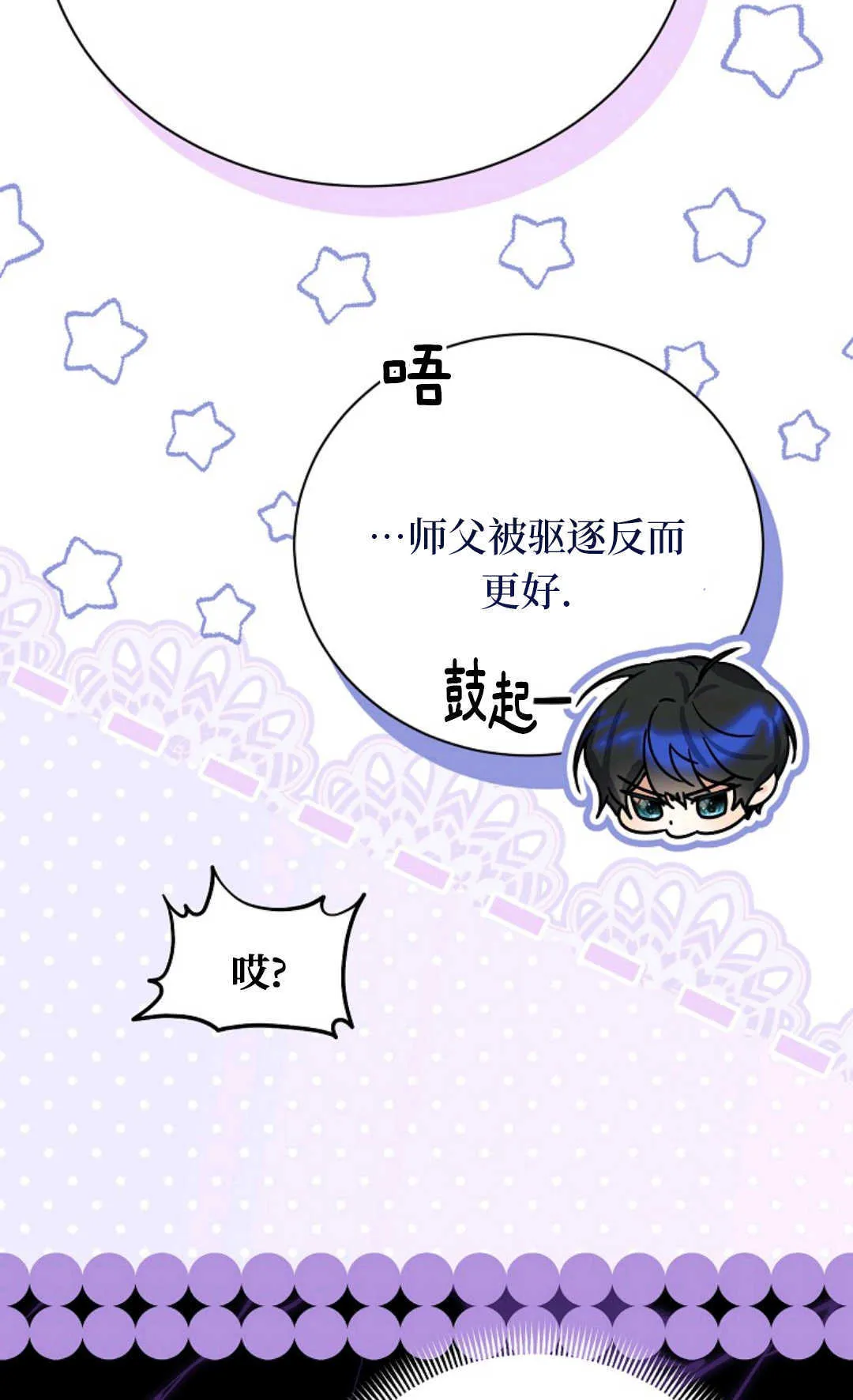 第219页