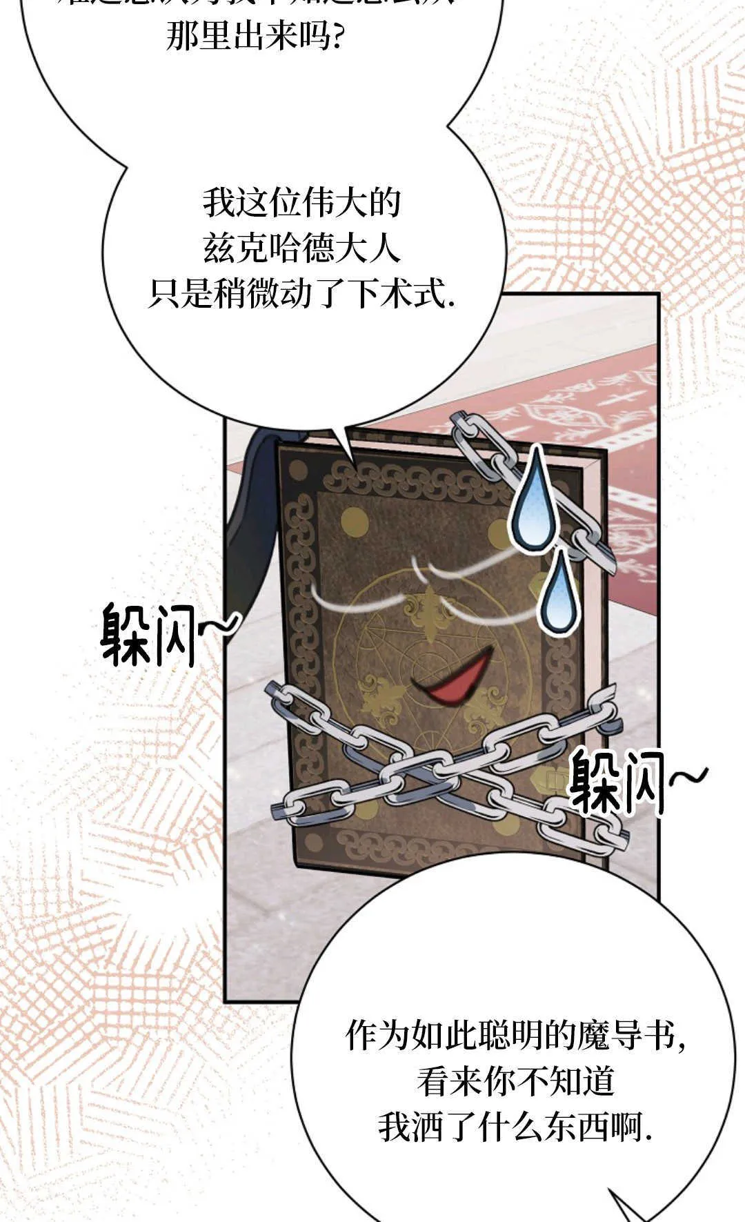 第132页