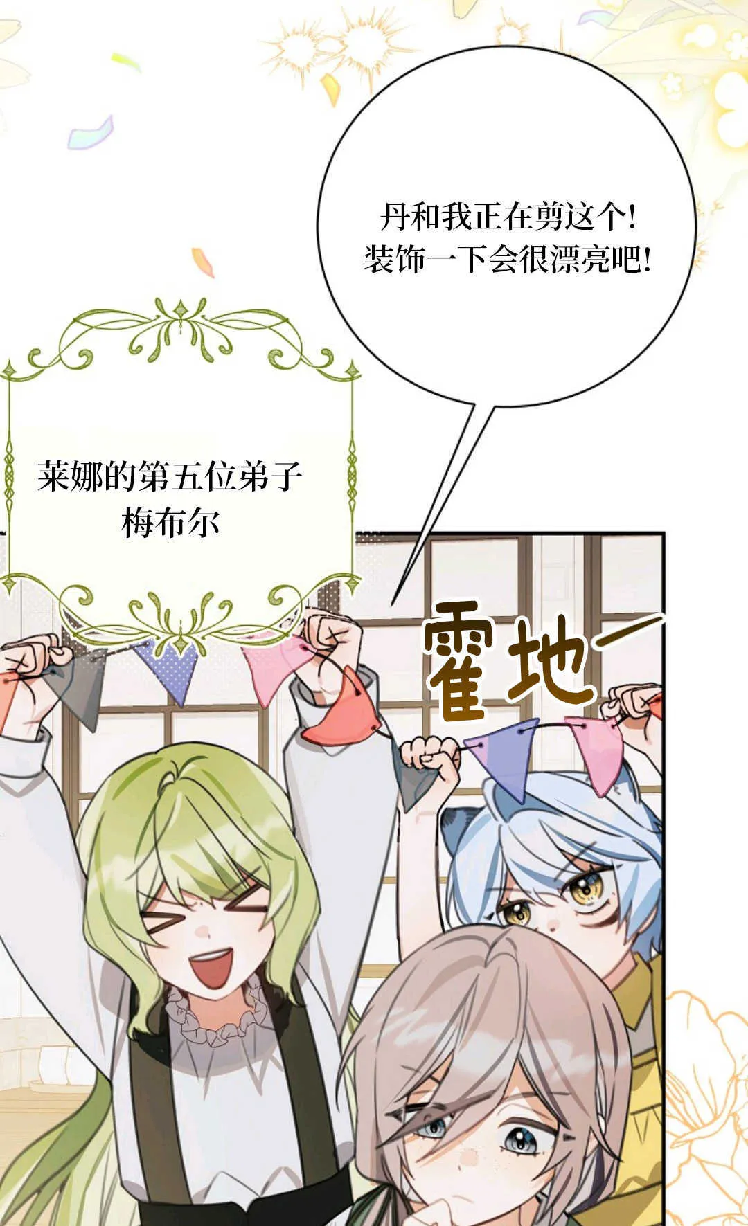 第210页