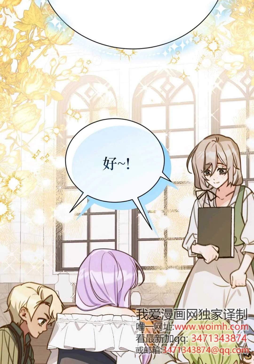 第228页