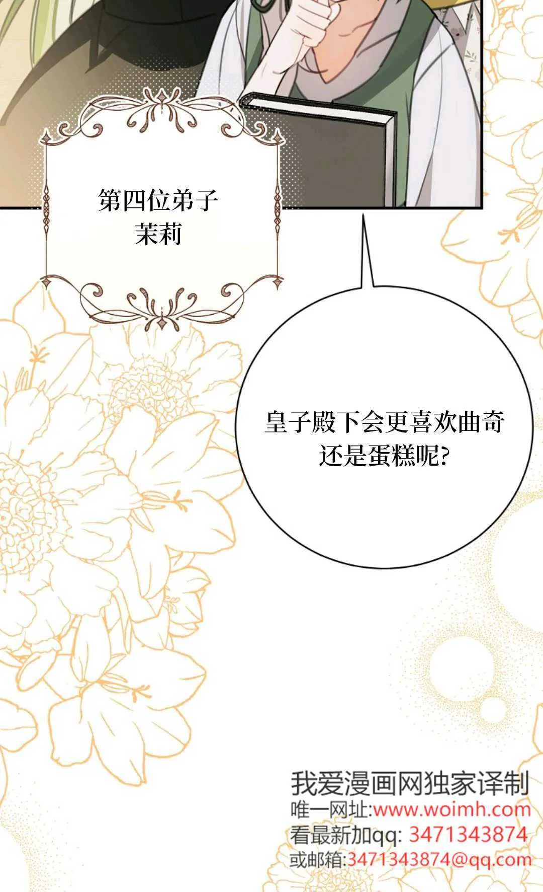 第213页