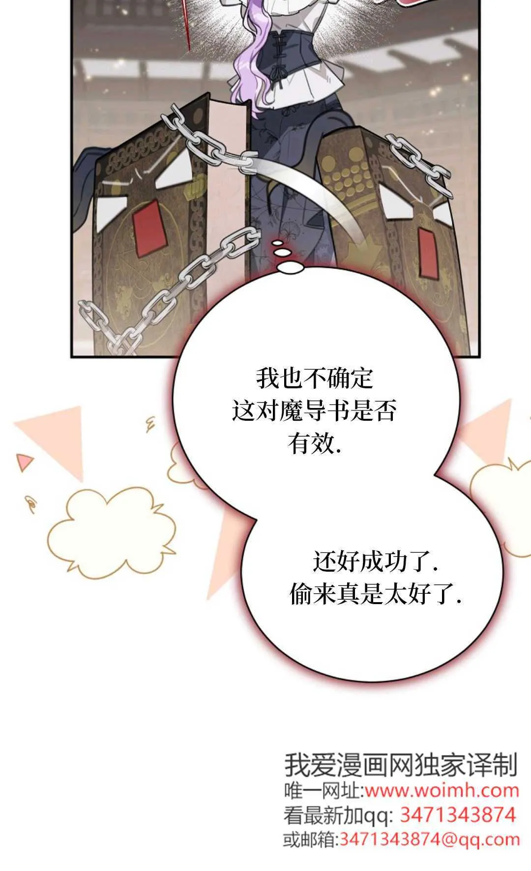 第159页