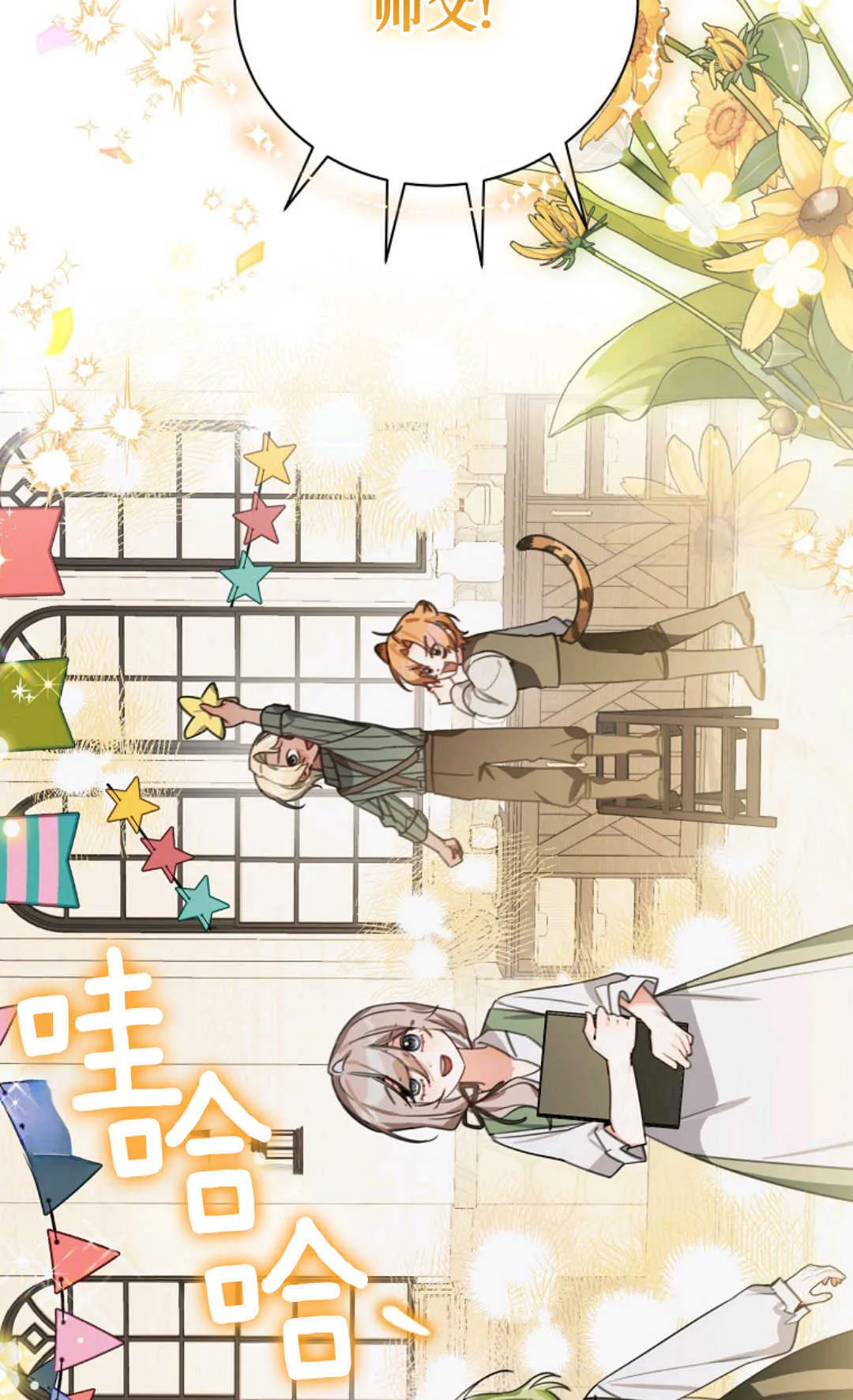 第204页