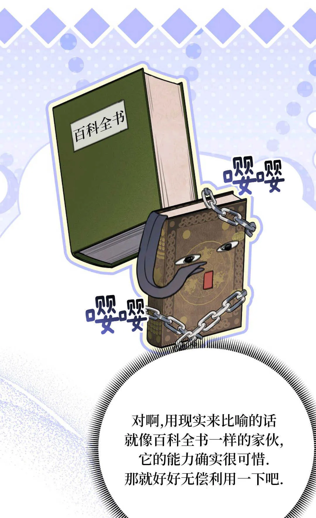 第171页