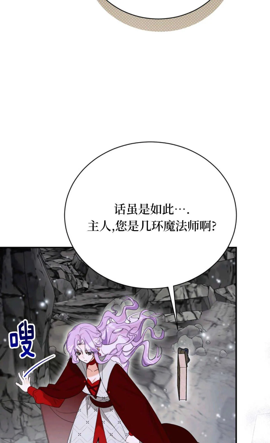 第267页
