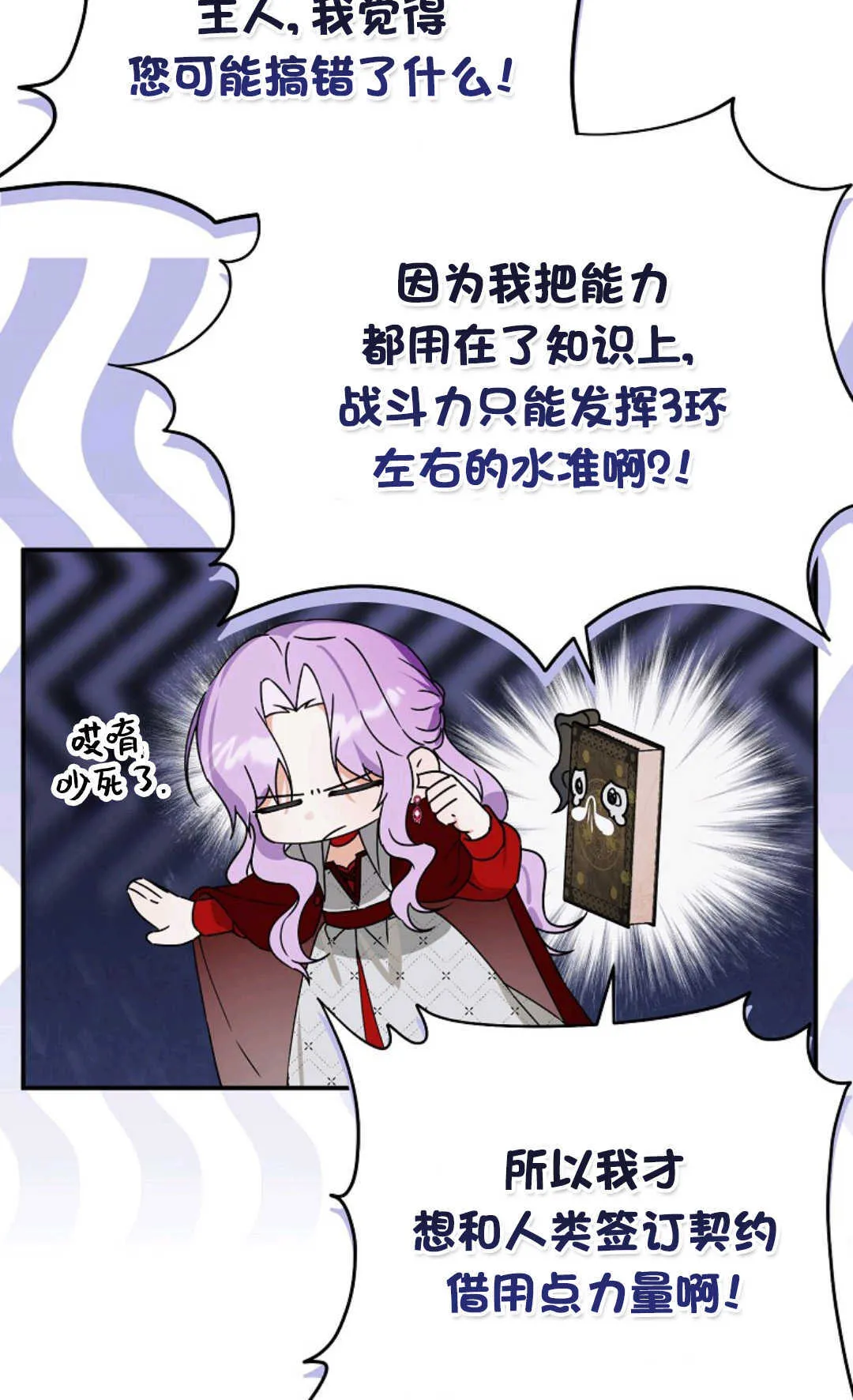 第285页