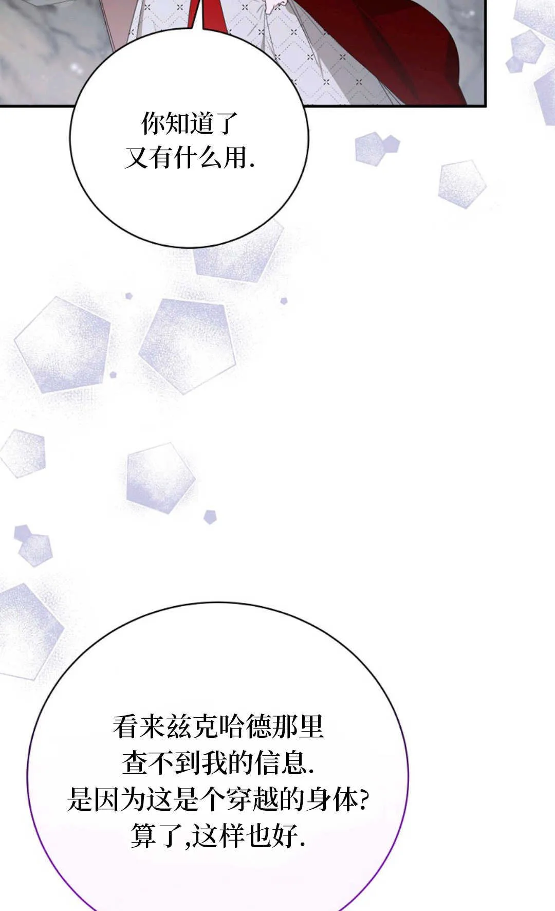 第270页