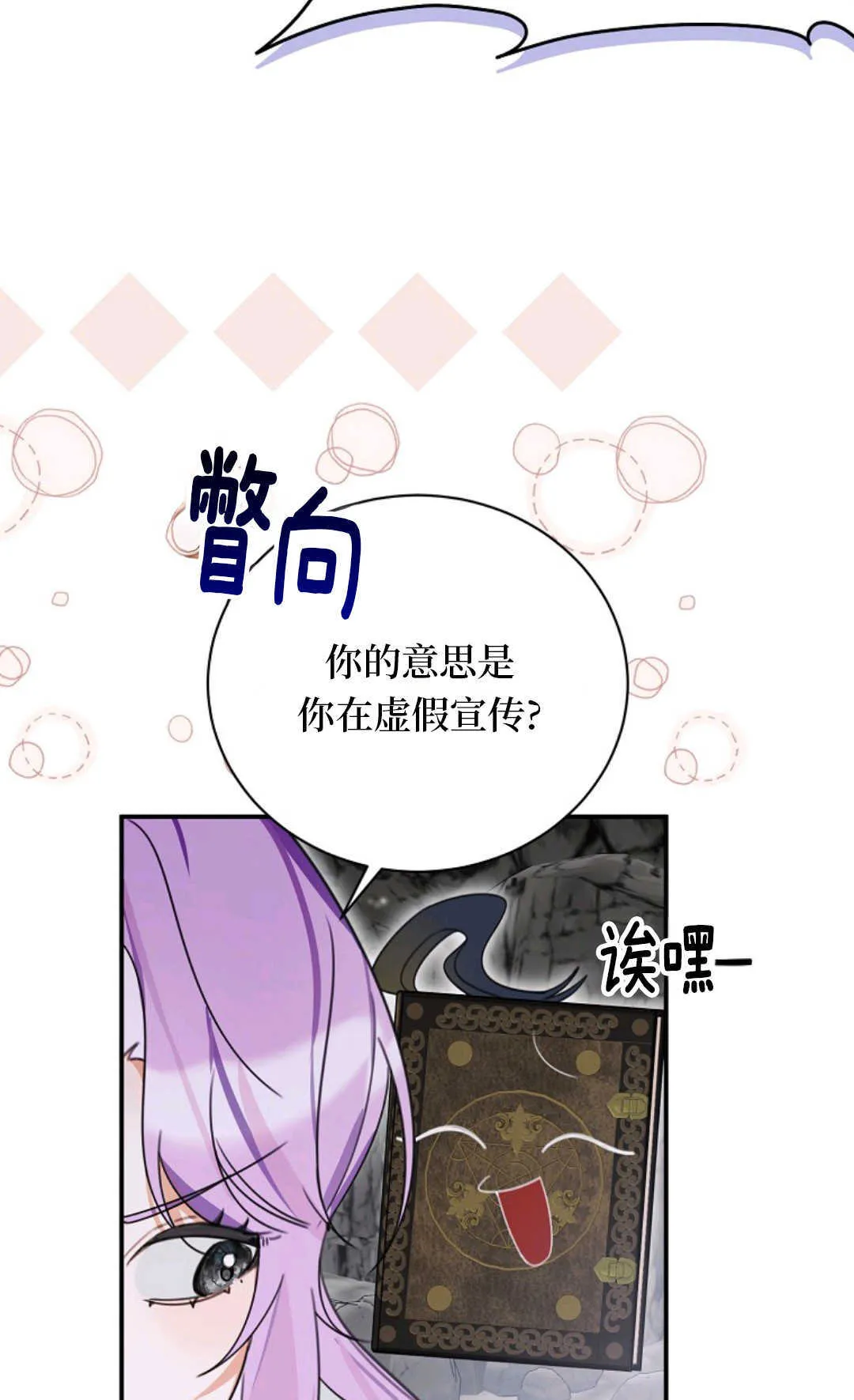 第288页