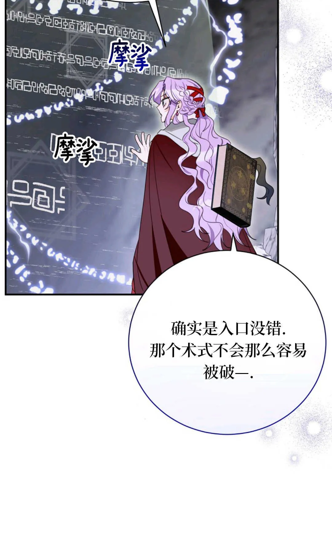 第297页