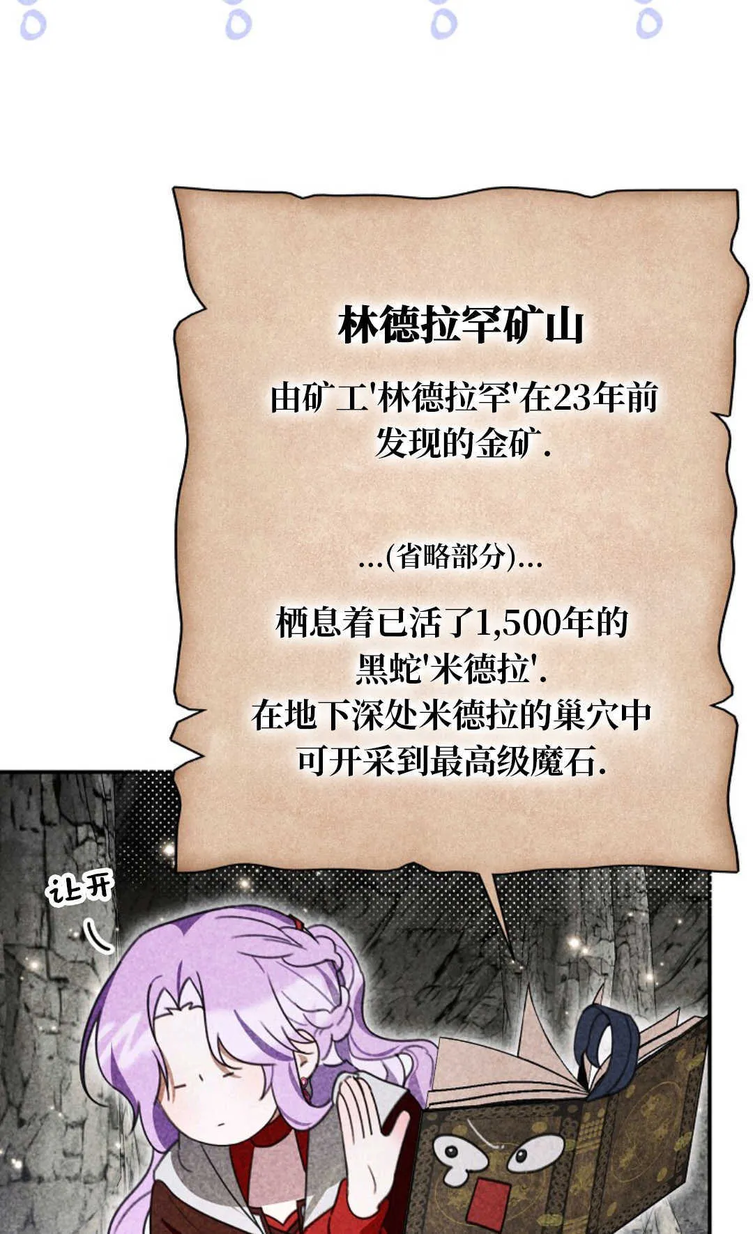 第252页