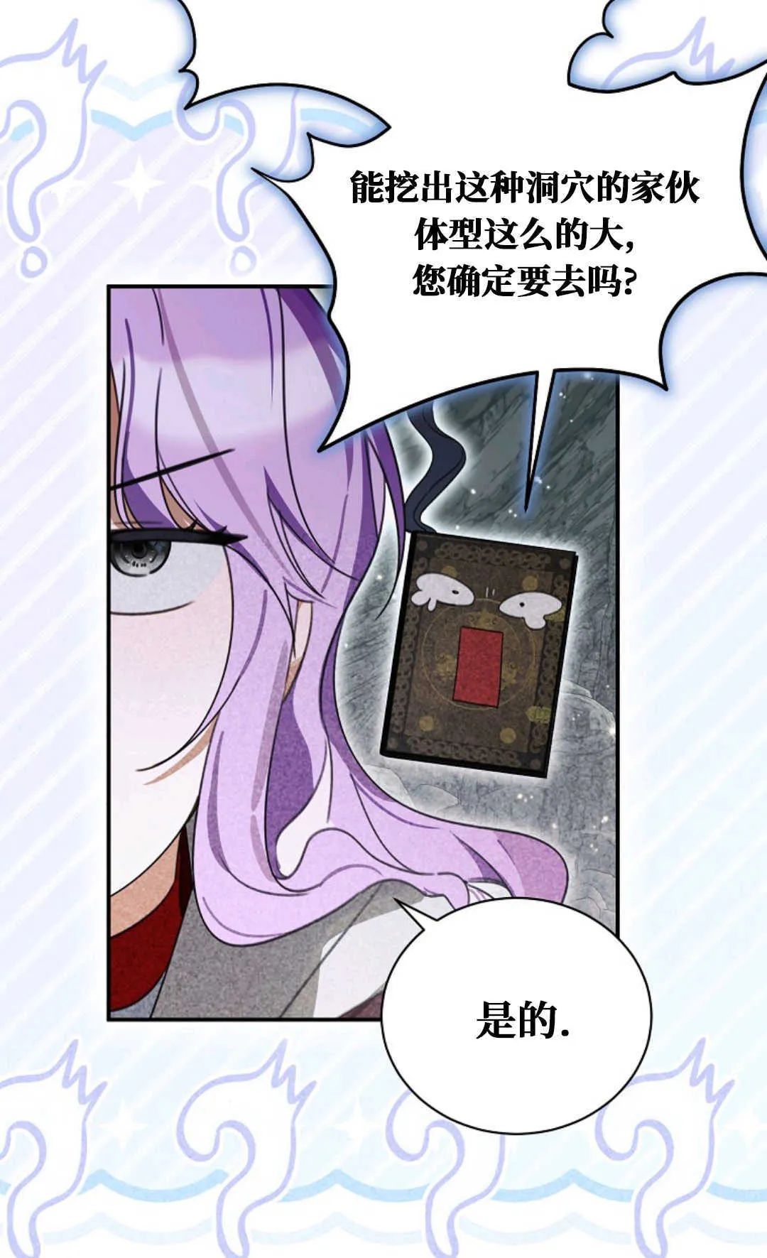第249页