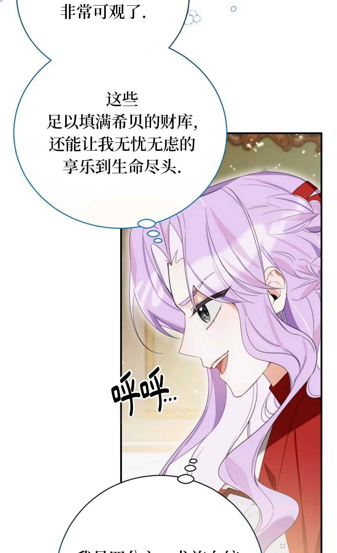 第186页