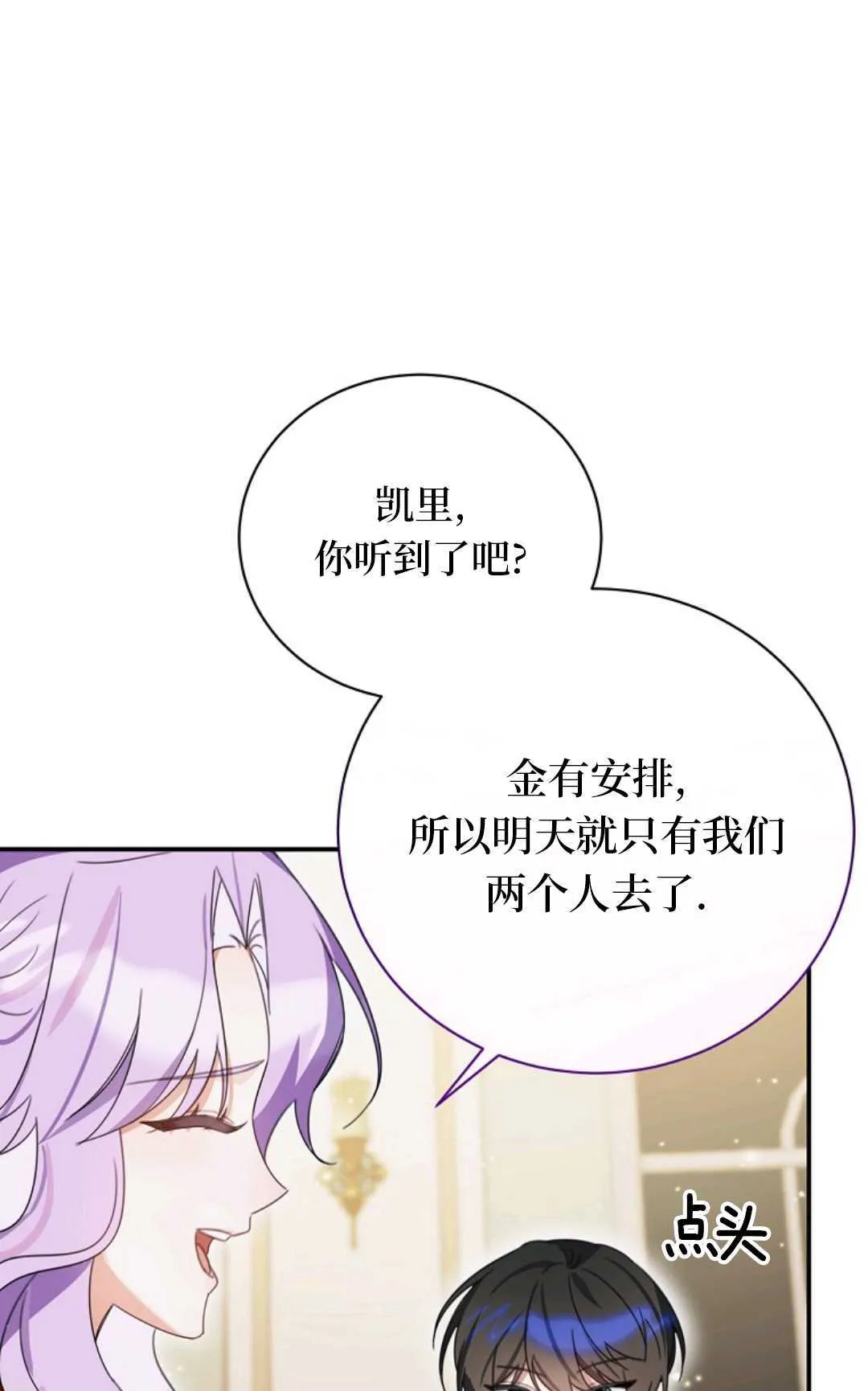 第228页