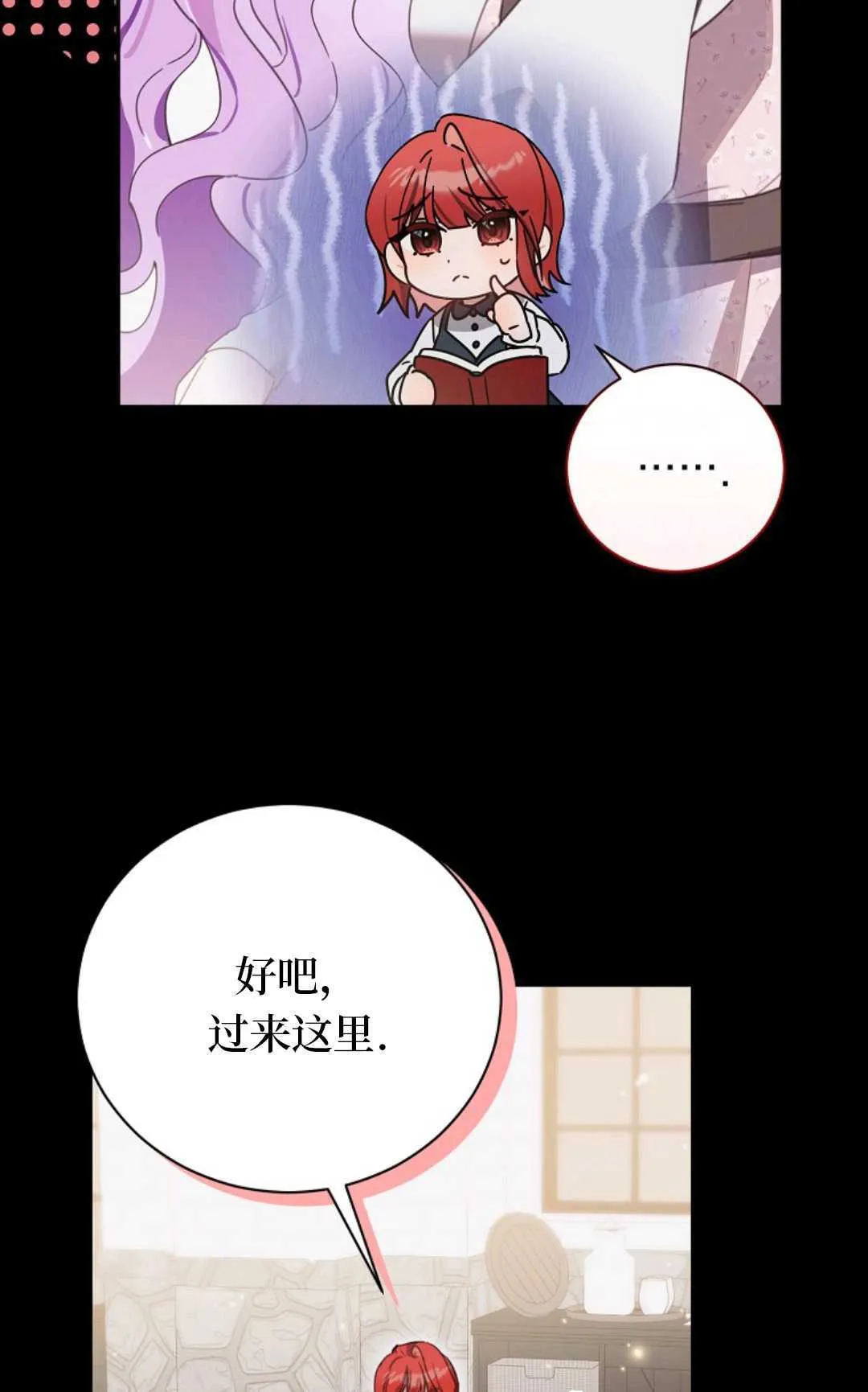 第255页