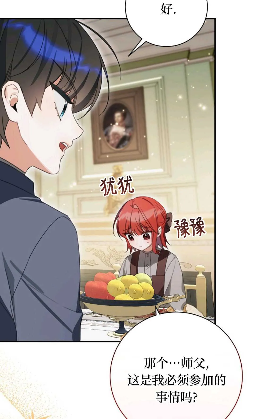 第204页