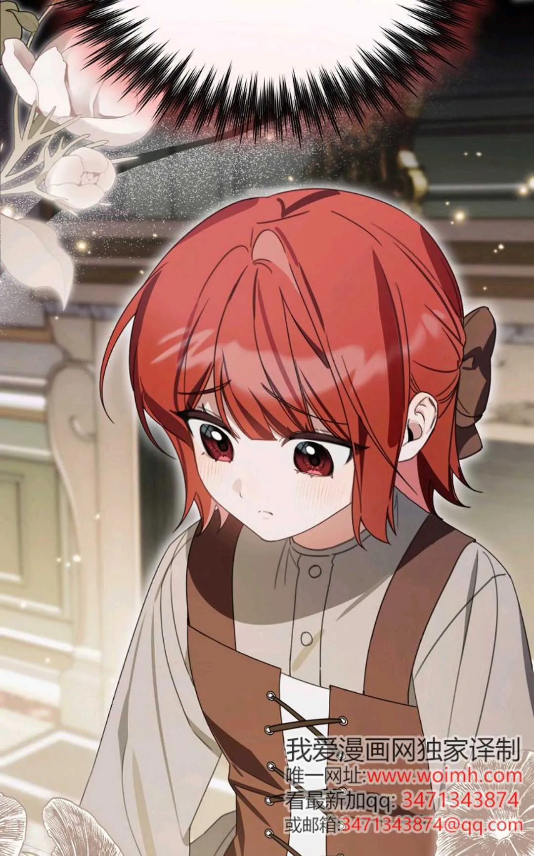 第261页