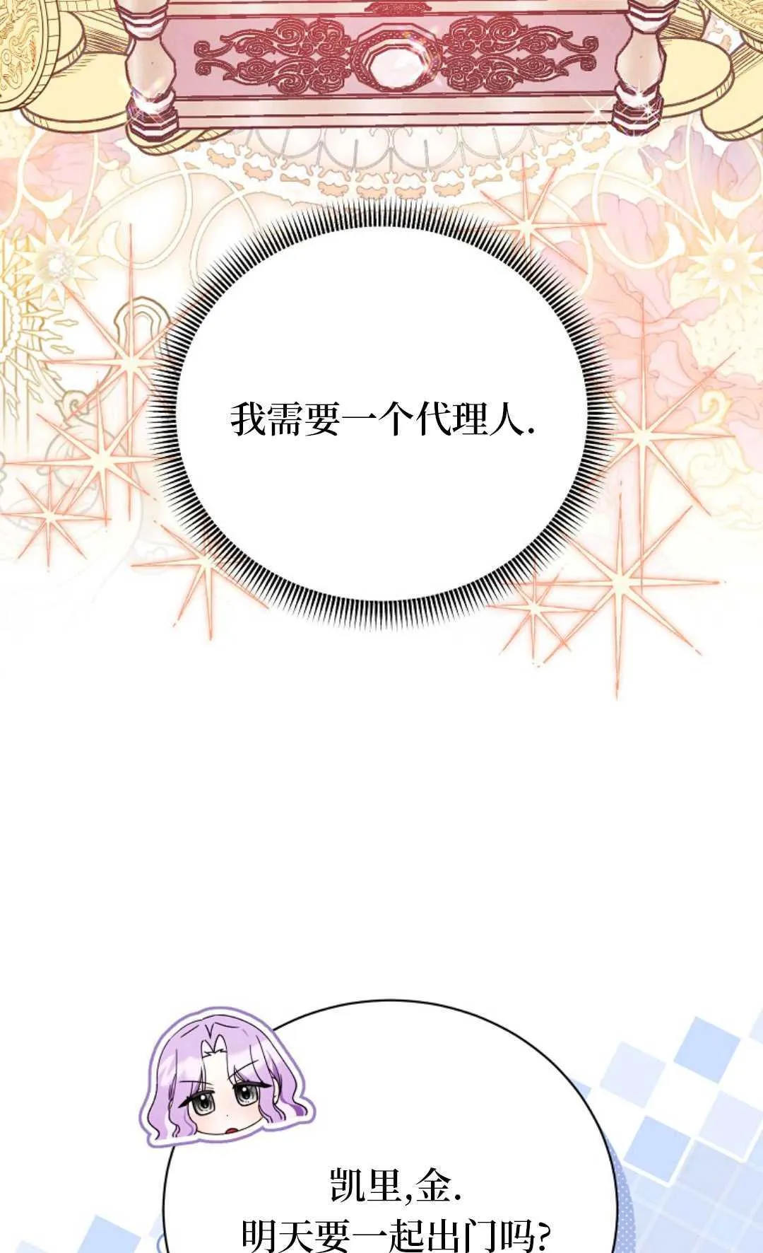 第198页
