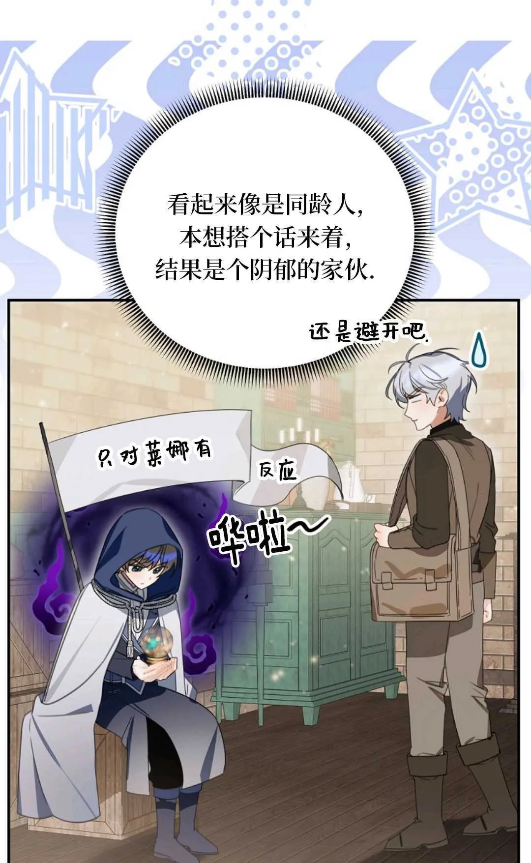 第267页