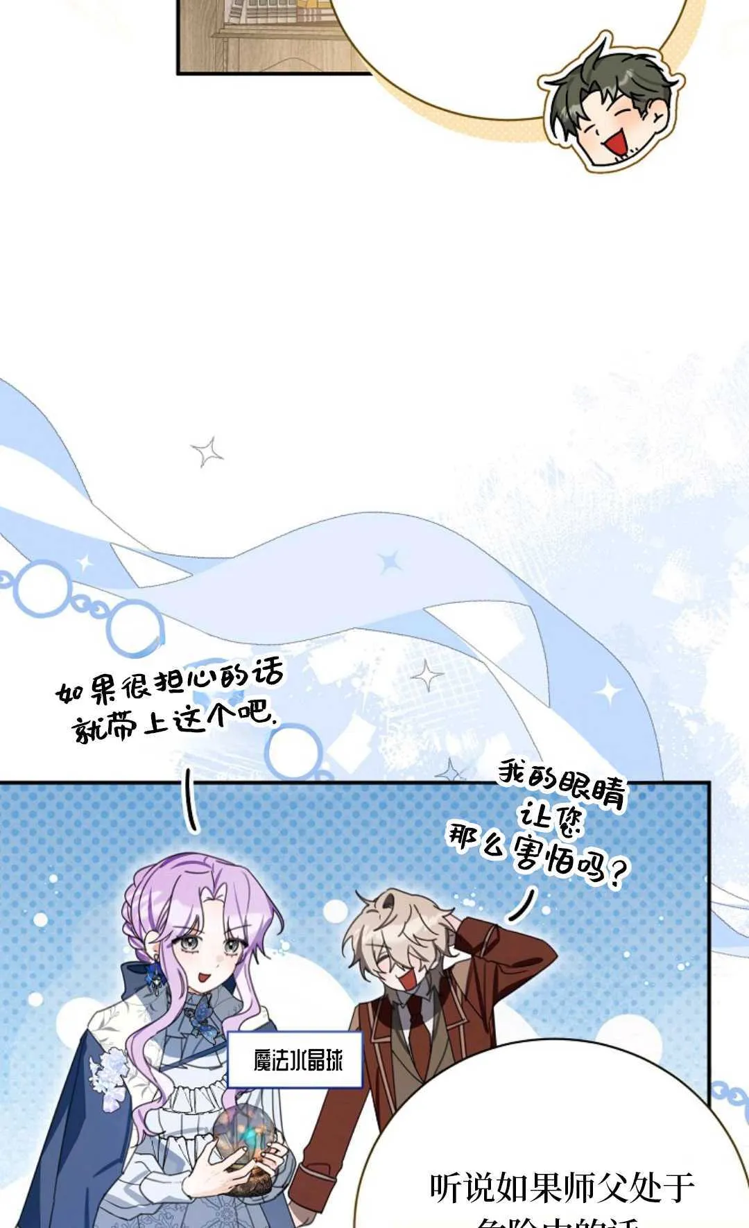 第210页