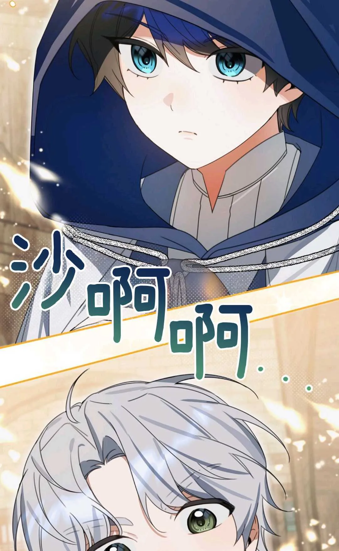 第240页