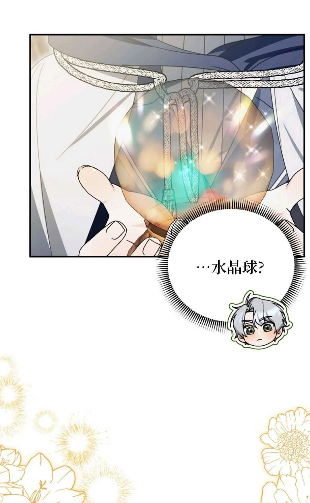第255页