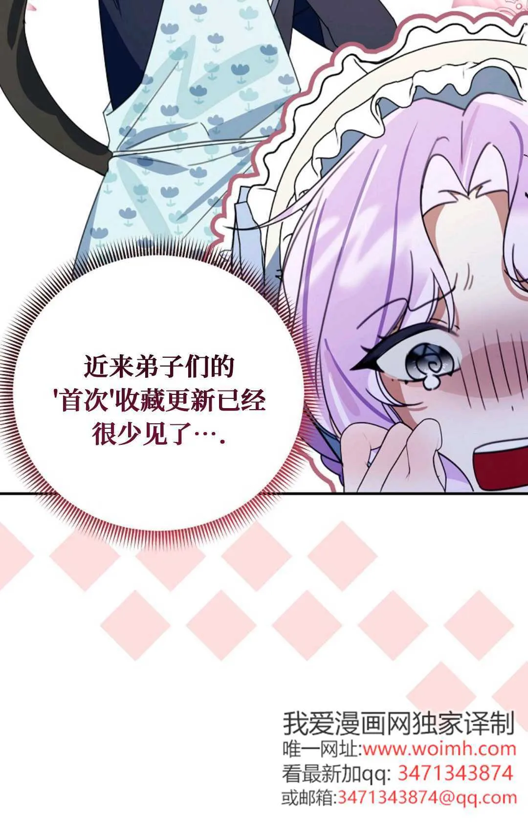 第333页