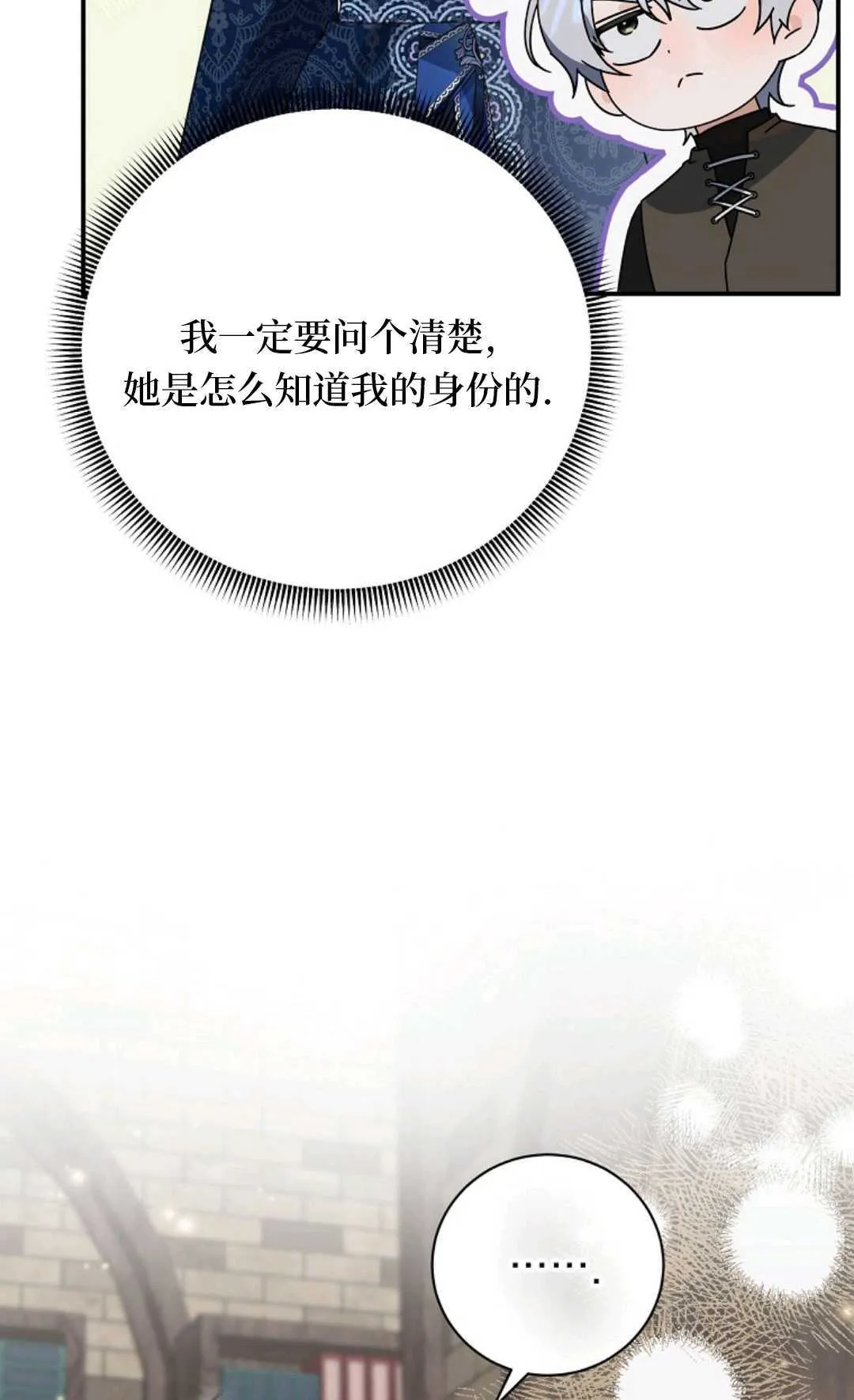 第243页