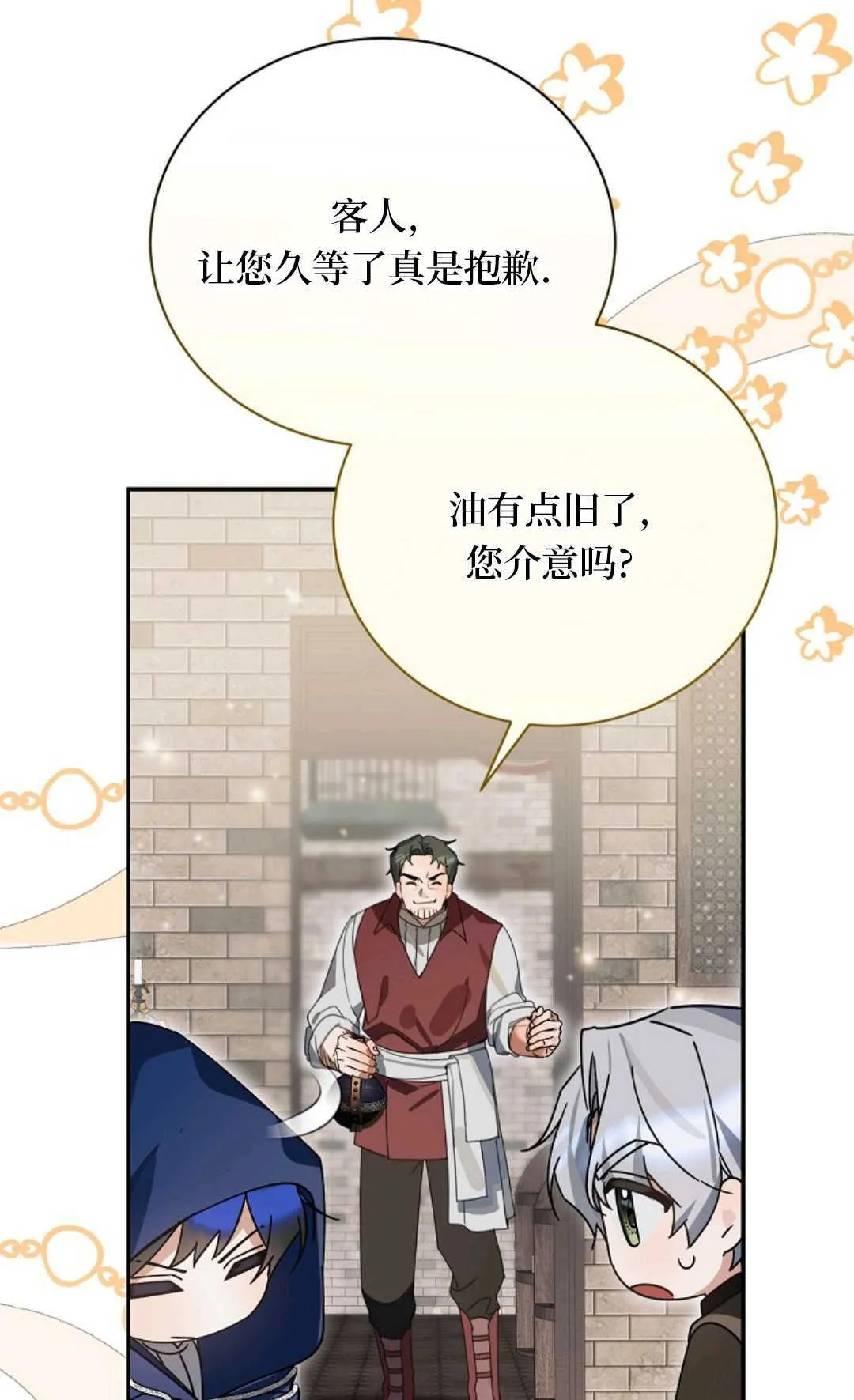 第273页