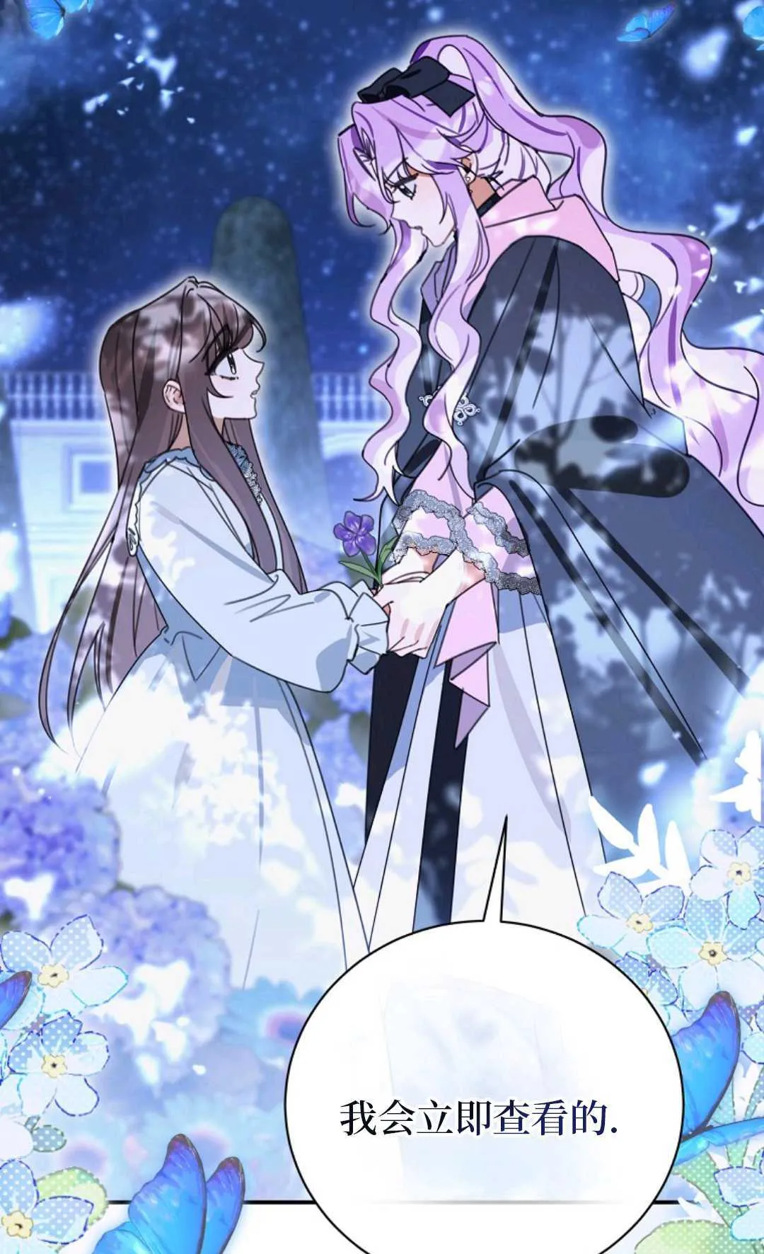 第195页