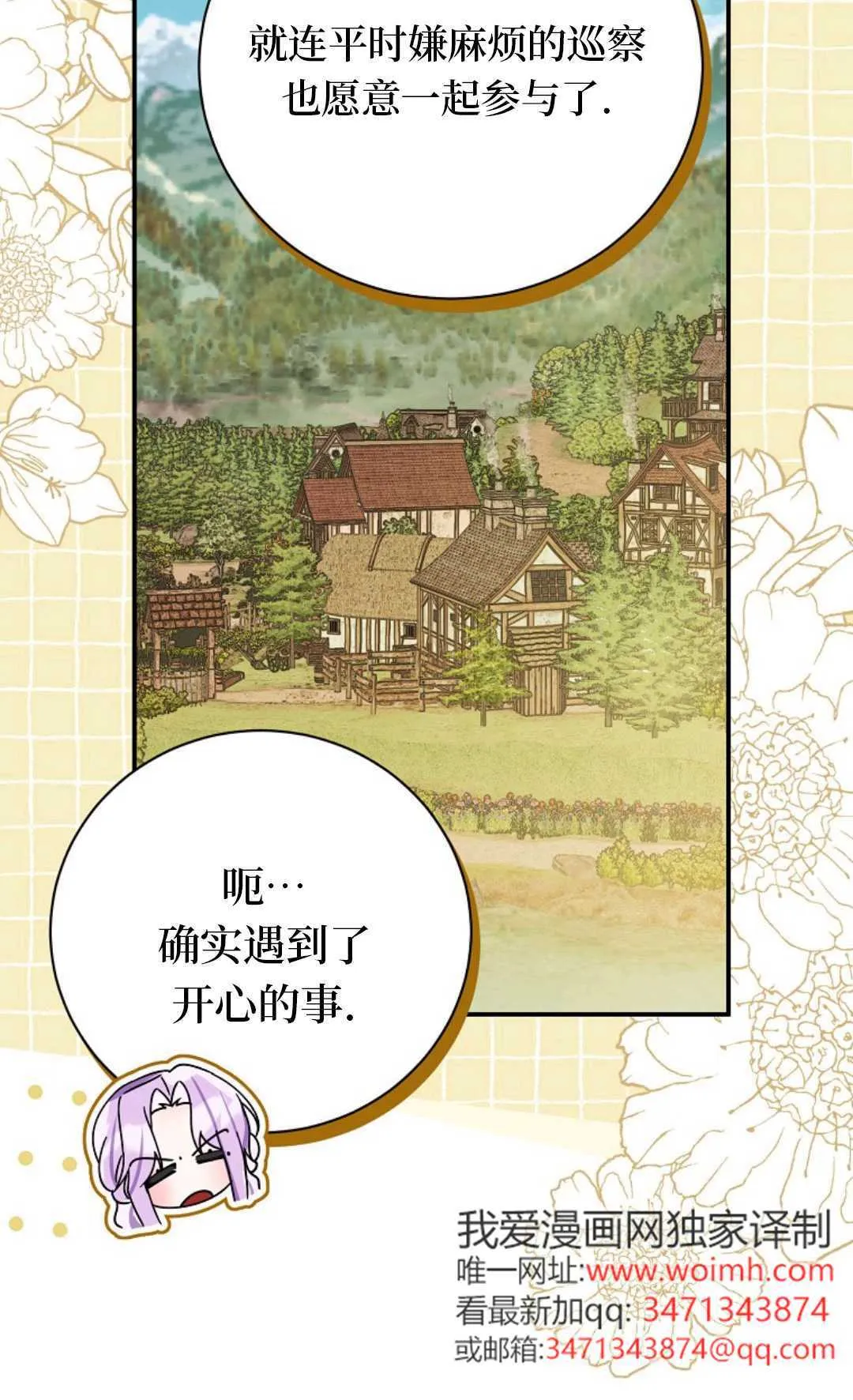 第186页