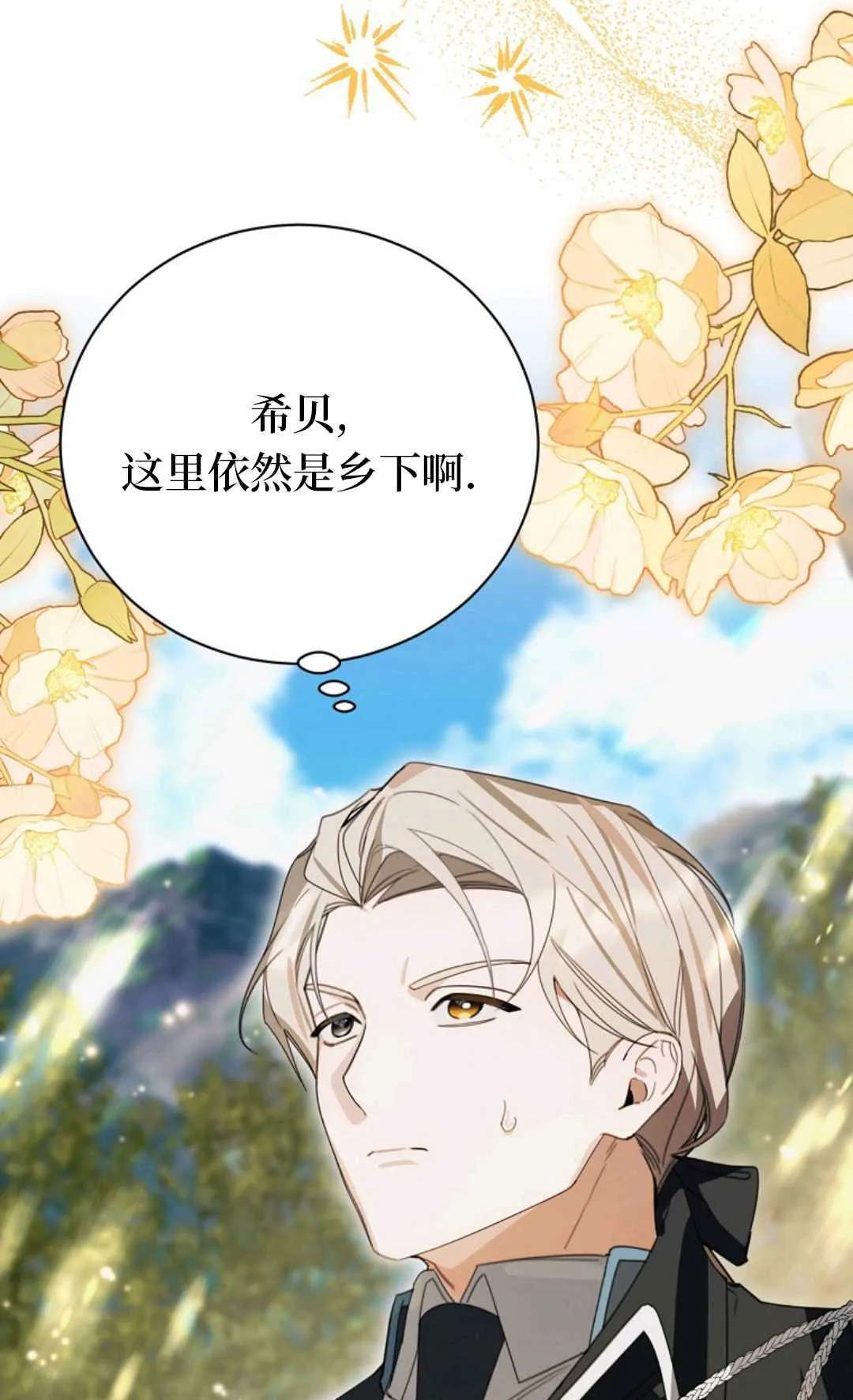 第267页