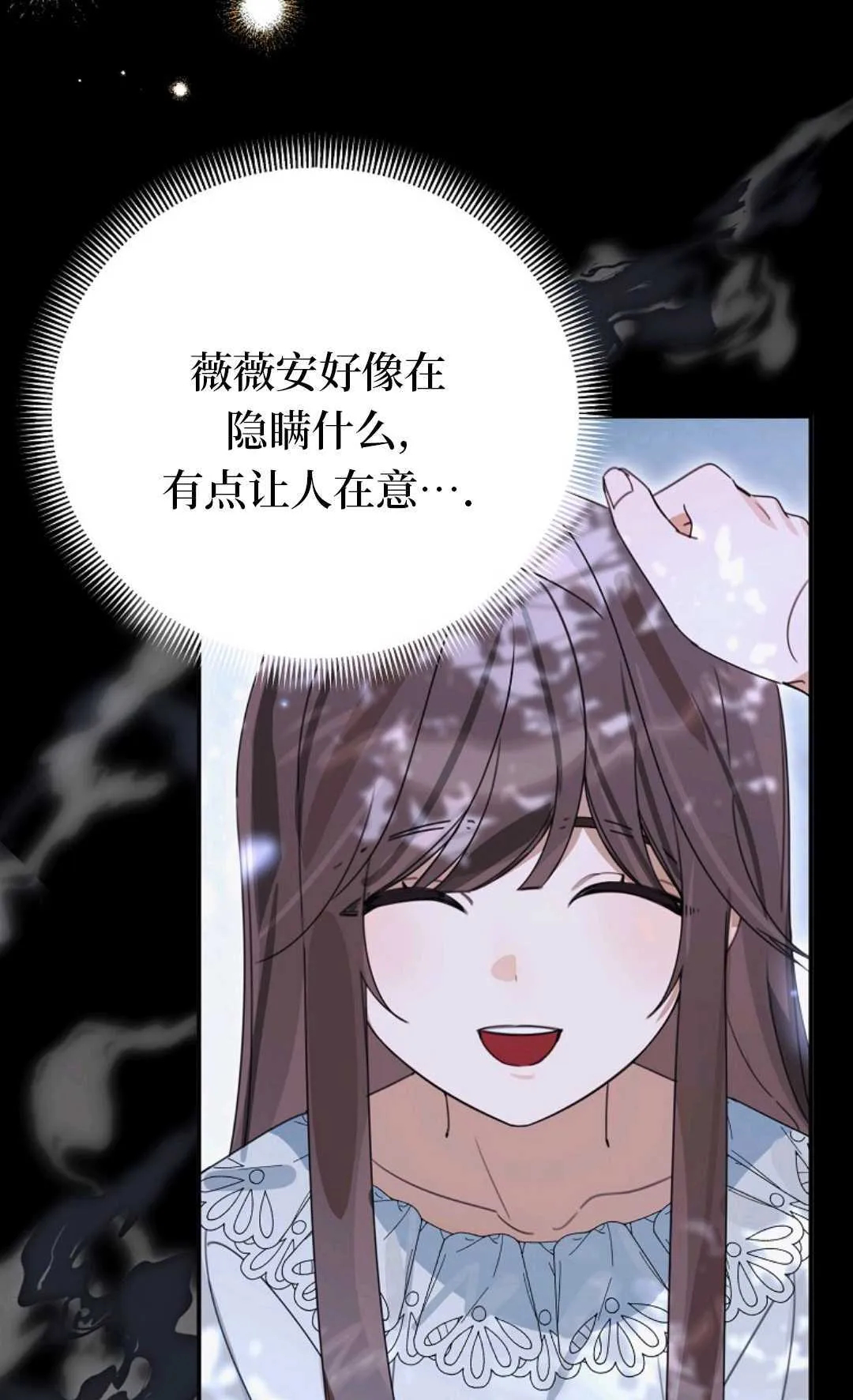 第207页