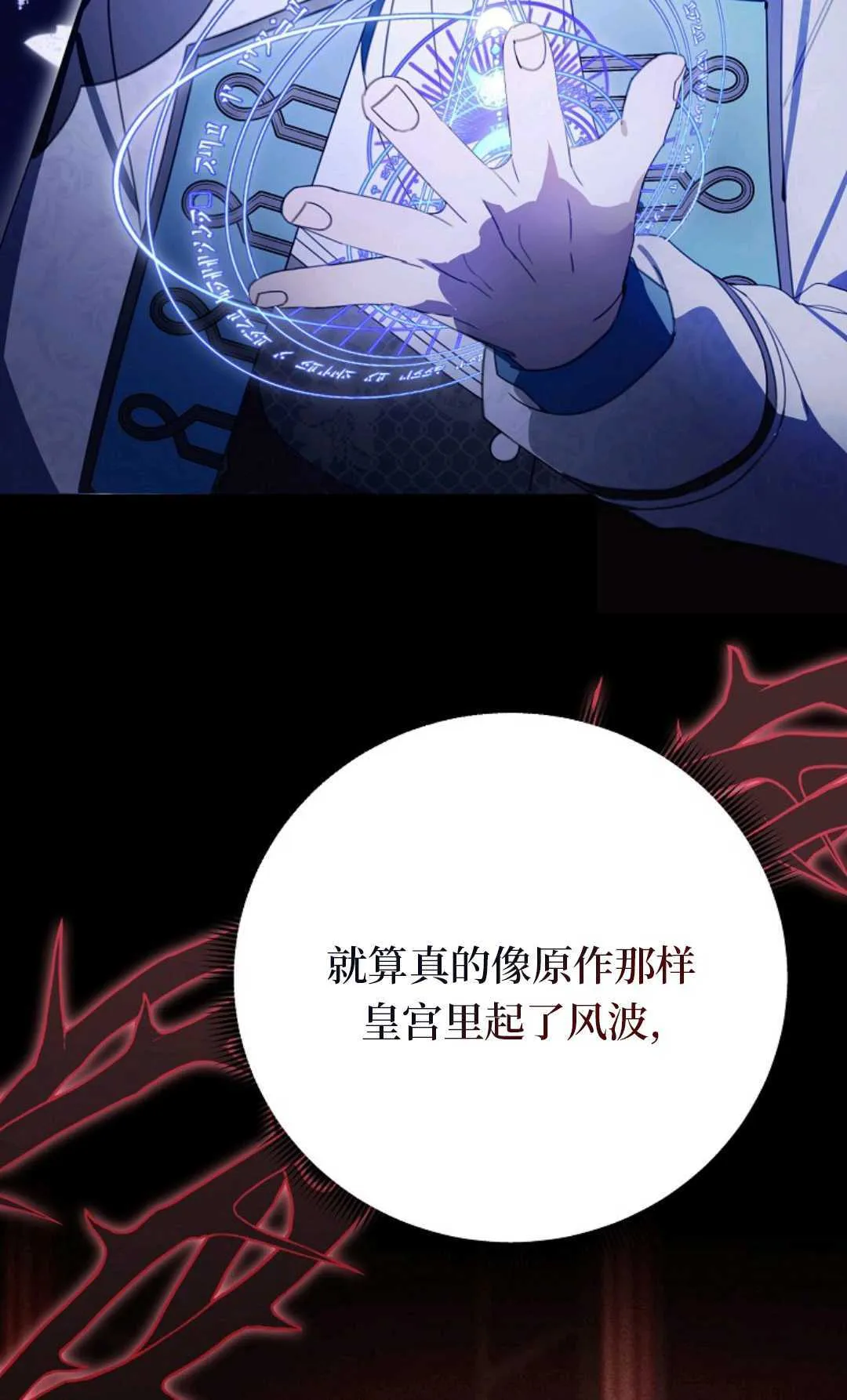 第171页