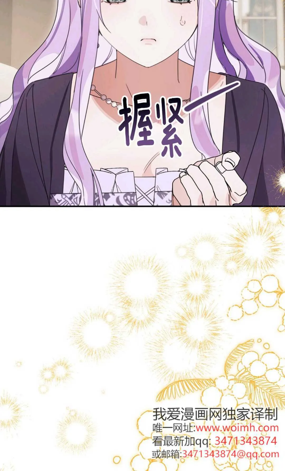 第180页