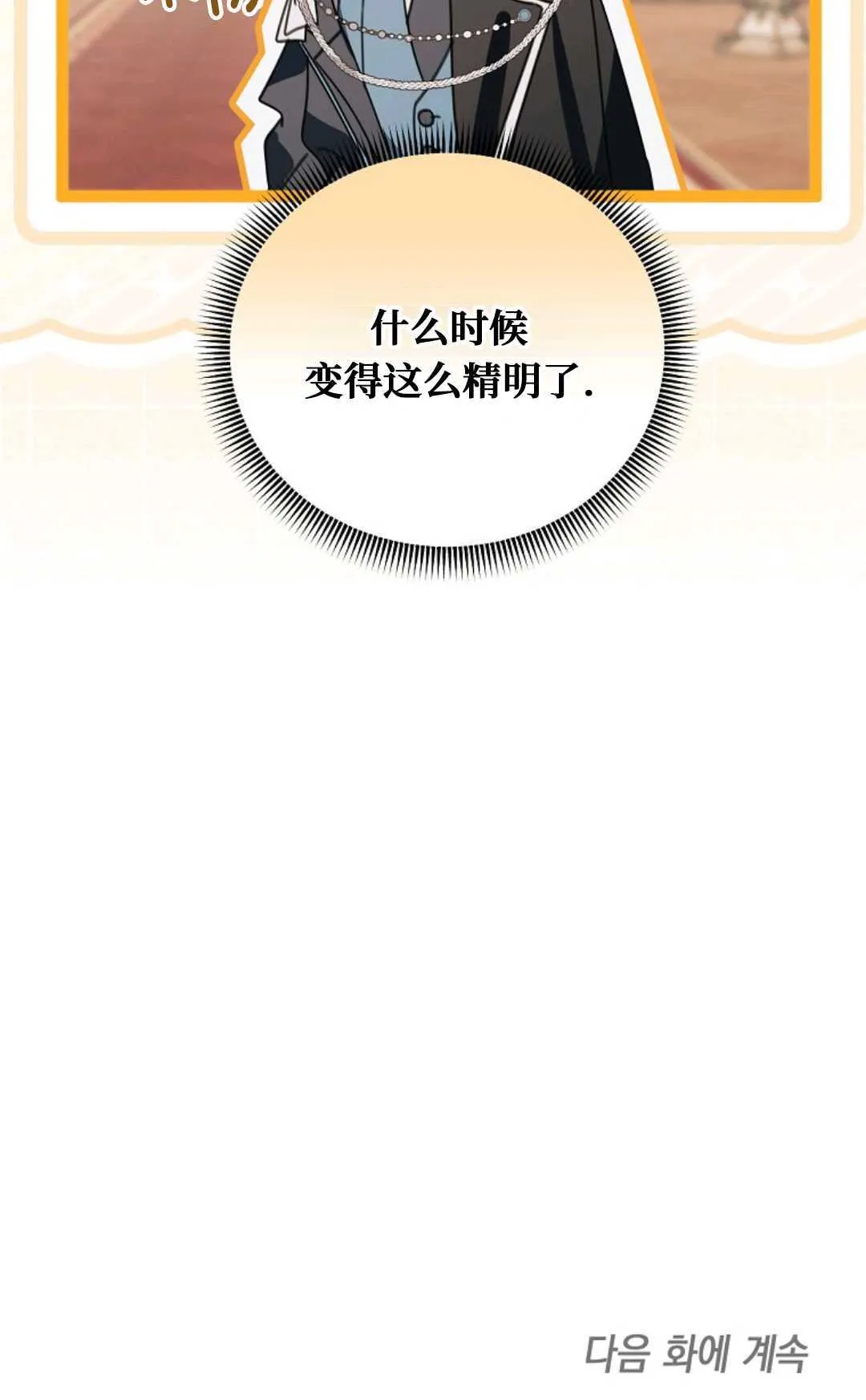 第288页
