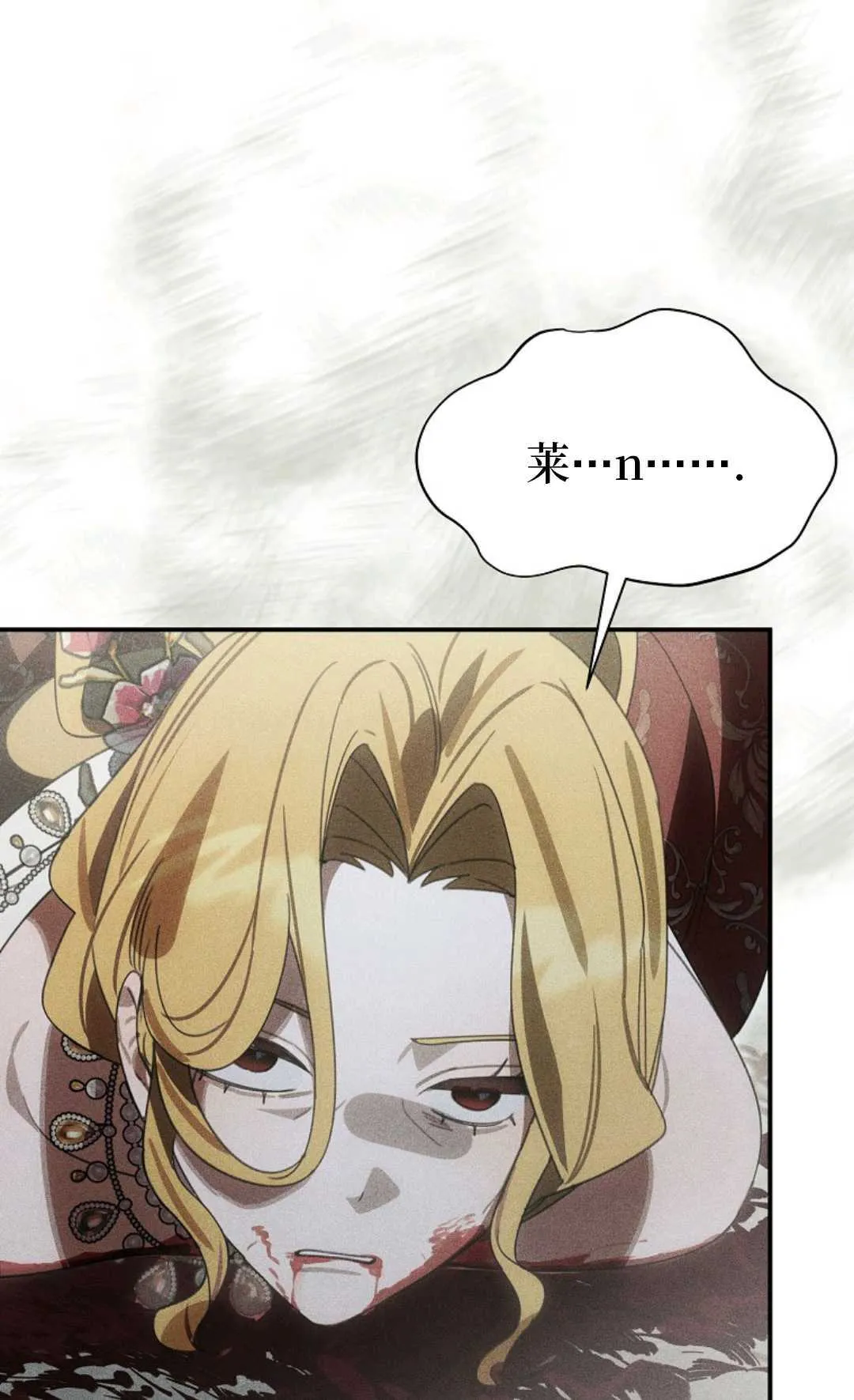 第300页