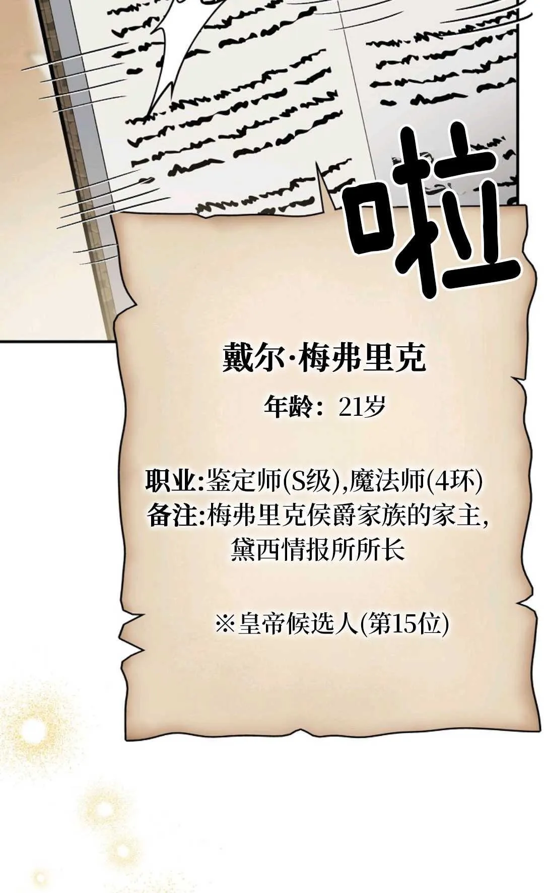 第183页