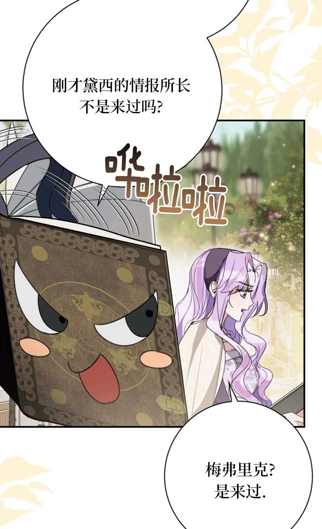 第171页