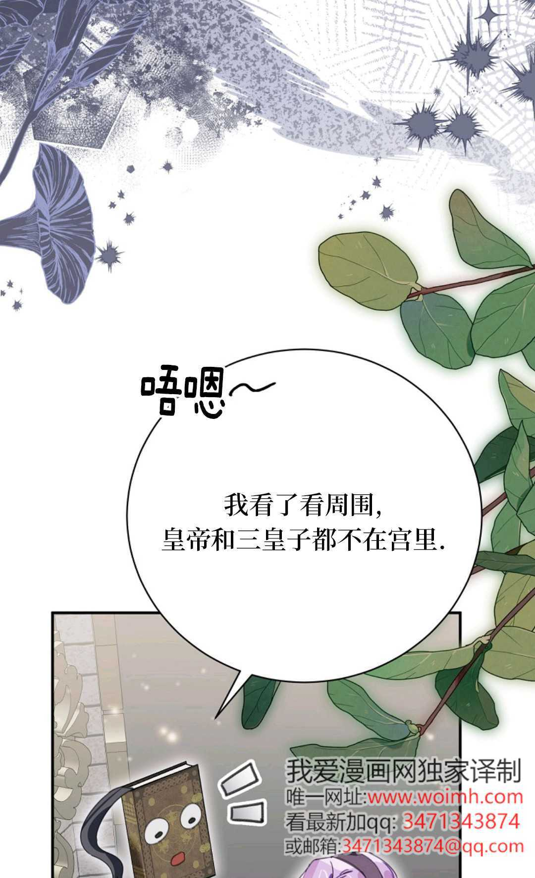 第111页