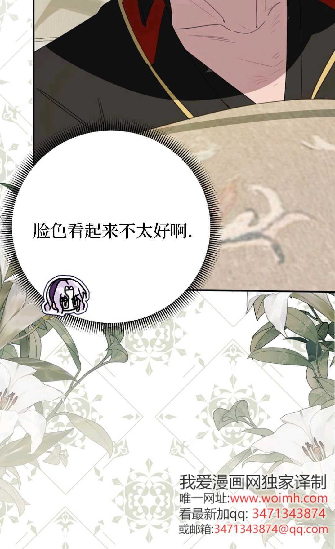 第261页
