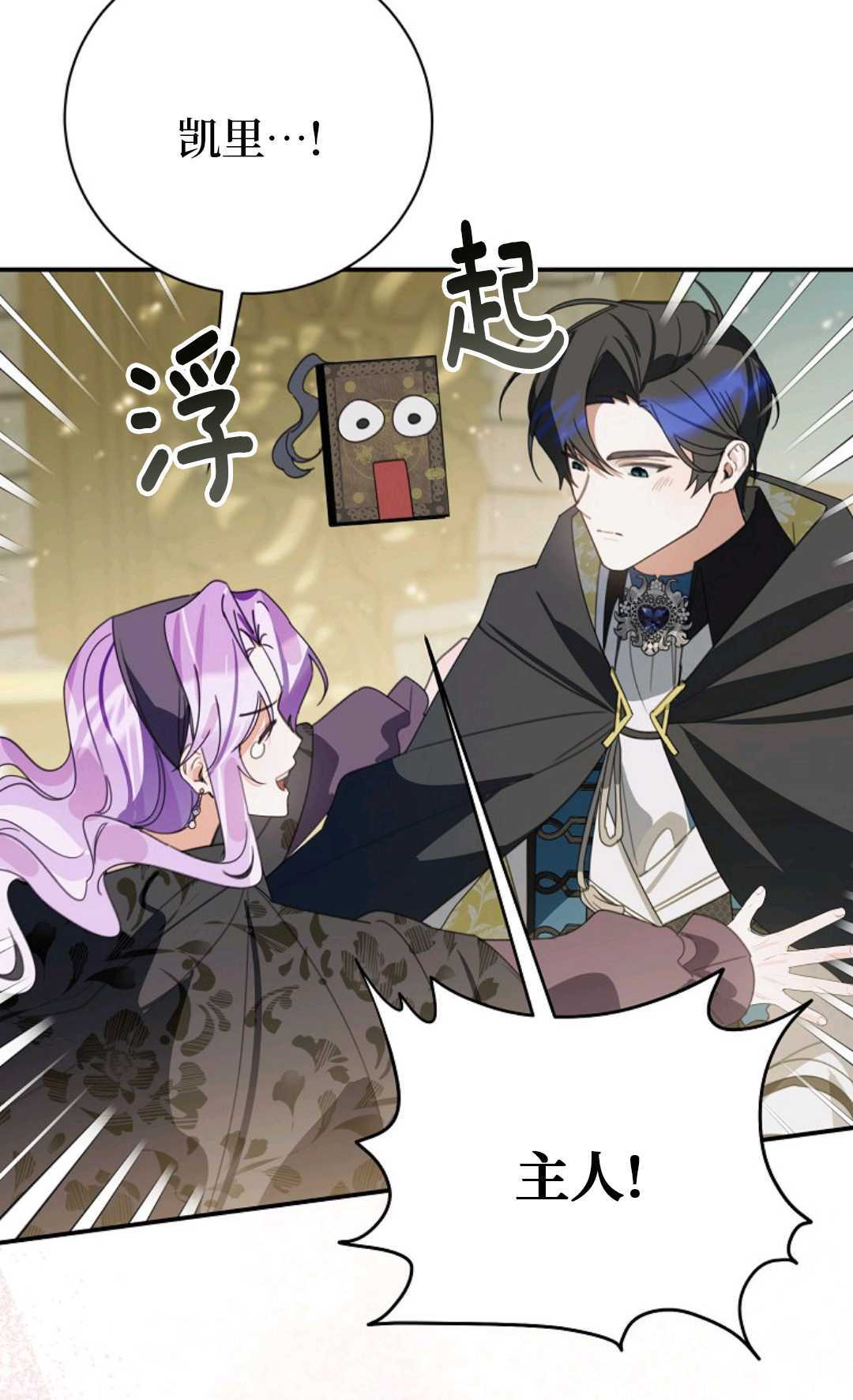 第174页