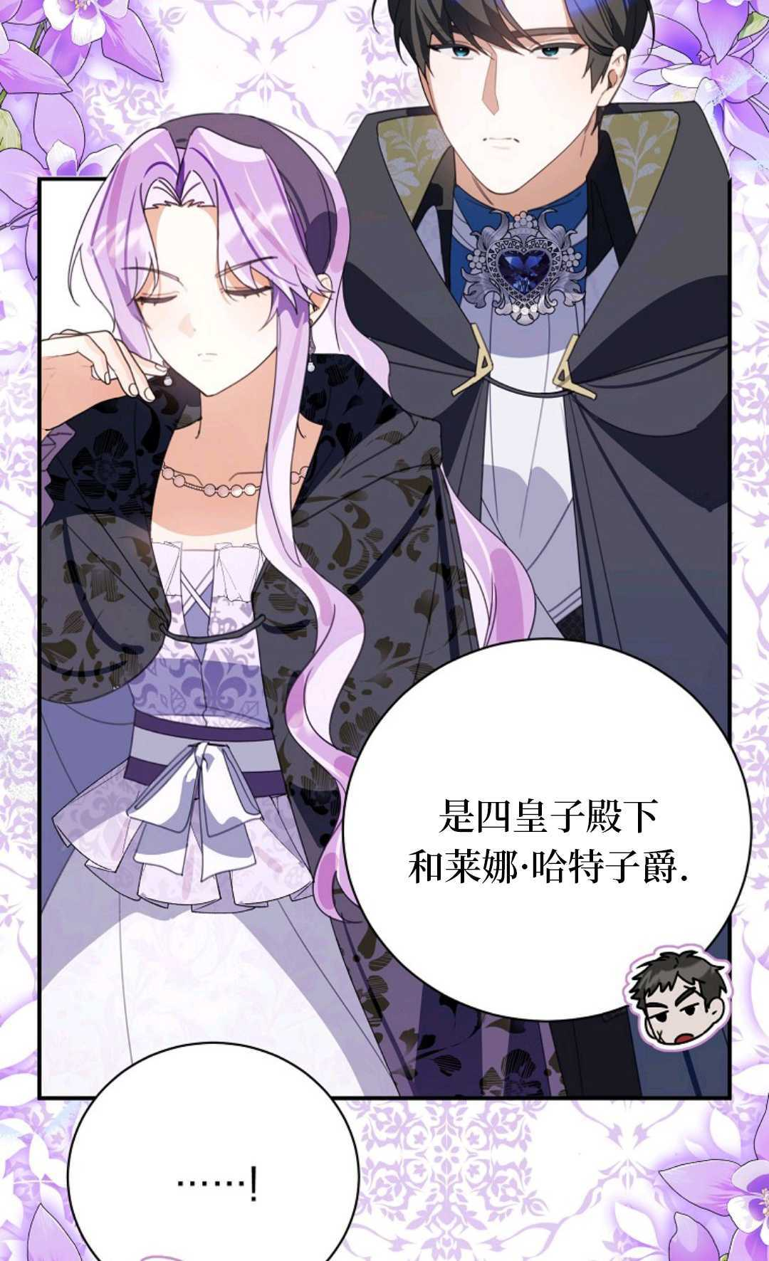 第243页