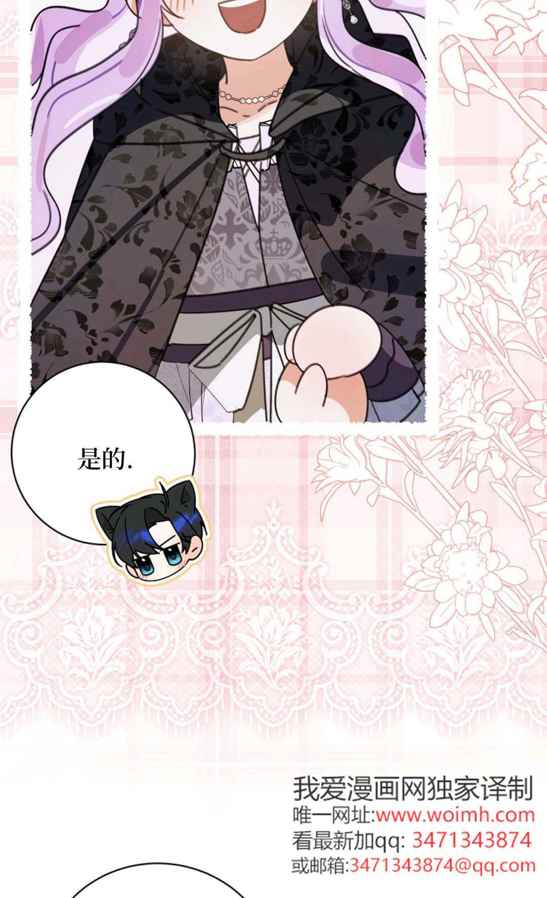 第171页